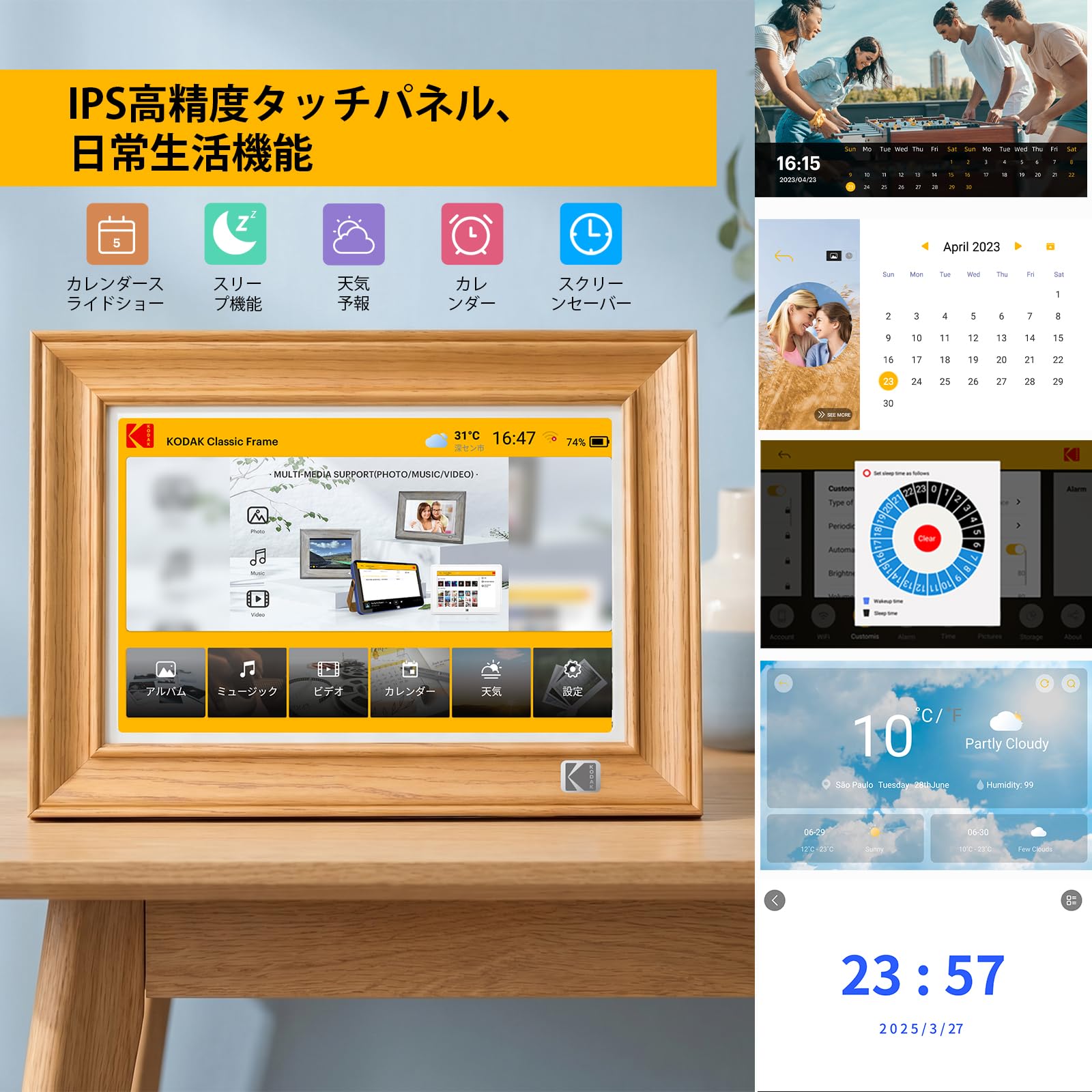 Amazon | KODAK WiFiデジタルフォトフレーム 10インチ FHD 2GB+64GB大